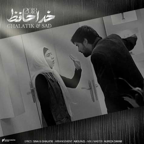 ghalatik sad khodafez 2024 06 29 19 20