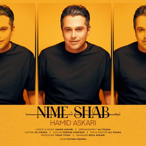 hamid askari nime shab 2024 06 09 17 36