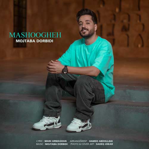 haydeh mahasti mashoogheh 2024 06 25 19 08