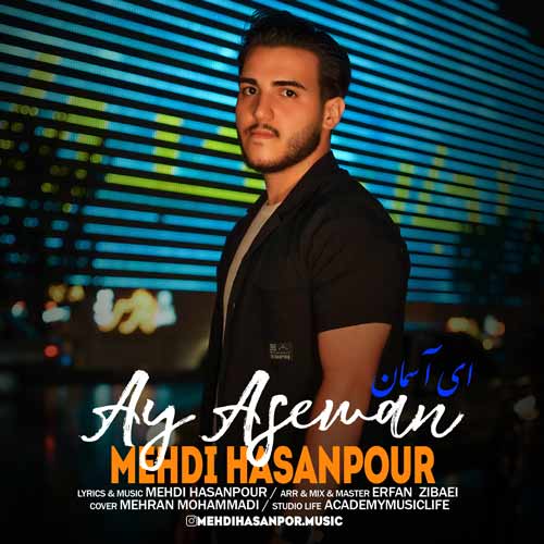 دانلود آهنگ مهدی حسن پور ای آسمان 1 mehdi hasanpour ay aseman 2024 06 25 12 18