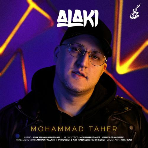 دانلود آهنگ محمد طاهر الکی 1 mohammad taher alaki 2024 06 27 18 54