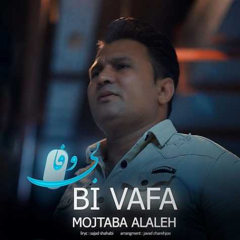 mojtaba alaleh bi vafa 2024 06 13 13 34