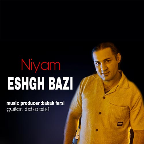 دانلود آهنگ نیام عشق بازی 1 niyam eshgh bazi 2024 06 10 19 14