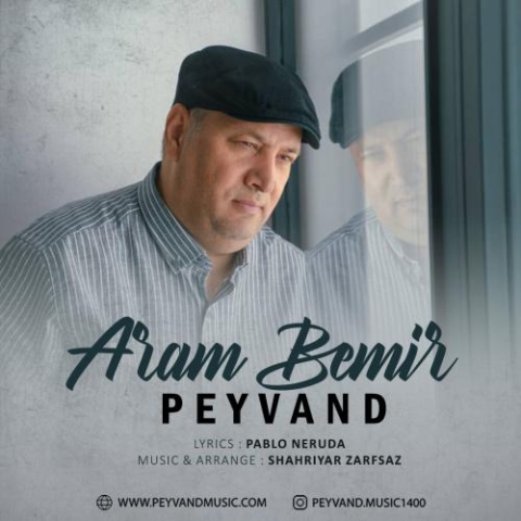 peyvand aram bemir 2024 06 09 17 35