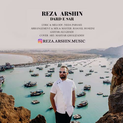 دانلود آهنگ رضا آرشین دردسر 1 reza arshin dardesar 2024 06 14 02 49
