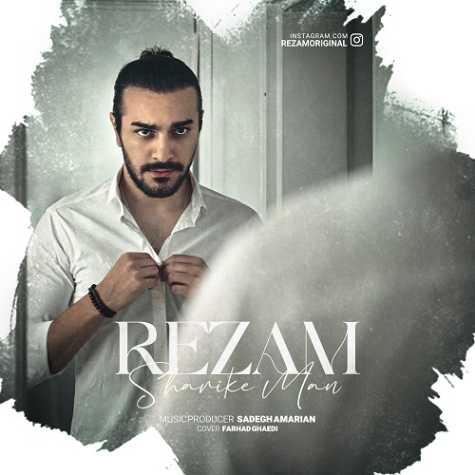 دانلود آهنگ رضام آخرین سیگار 1 rezam akharin sigar 2024 06 14 02 51