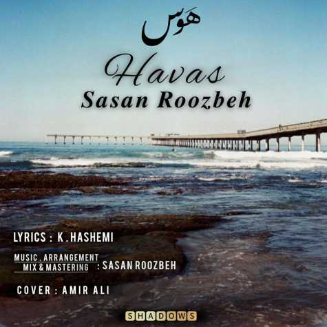 دانلود آهنگ ساسان روزبه هوس 1 sasan roozbeh havas 2024 06 29 19 21