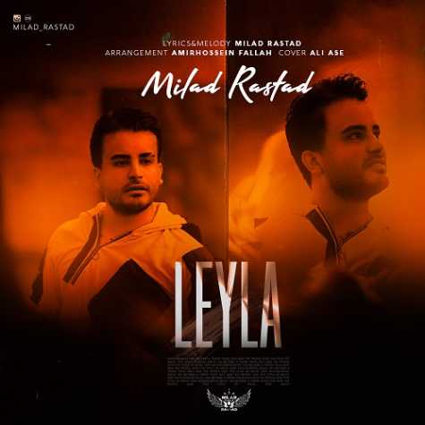 milad rastad leyla 2024 07 02 09 20