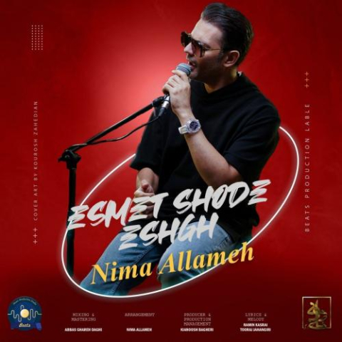 nima allameh esmet shode eshgh 2024 07 04 11 30
