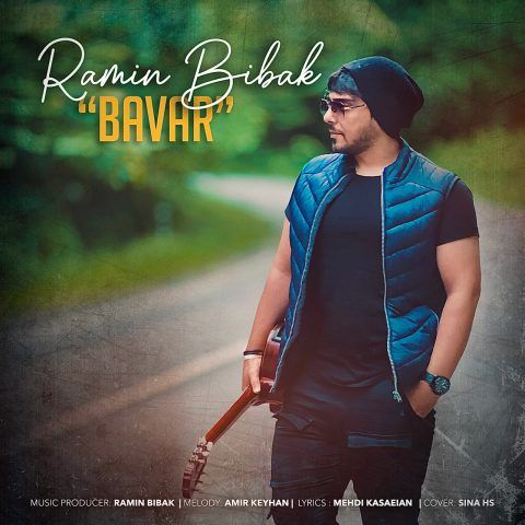 دانلود آهنگ رامین بیباک باور 1 ramin bibak bavar 2024 07 20 09 40