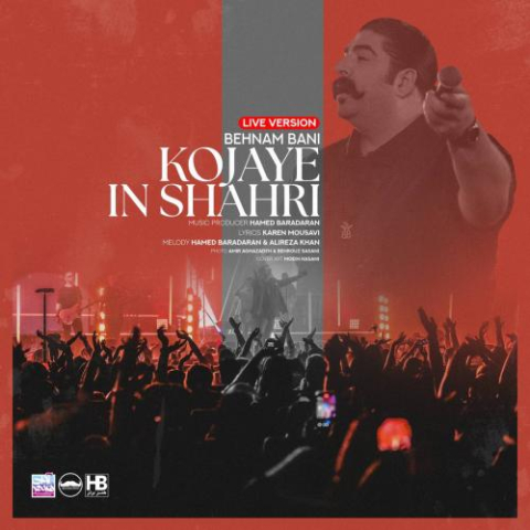 دانلود آهنگ بهنام بانی کجای این شهری (اجرای زنده) 1 behnam bani kojaye in shahri live 2024 08 28 16 55