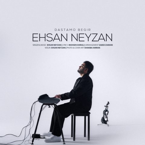 دانلود آهنگ احسان نی زن دستمو بگیر 1 ehsan neyzan dastamo begir 2024 08 27 16 30