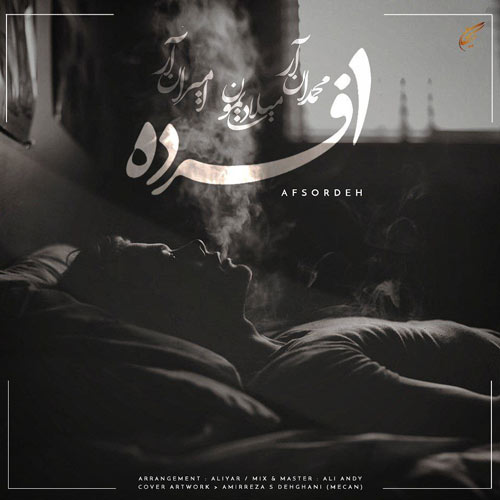 milad saymon ft mohammad nr ft amir nr afsorde 2024 08 30 08 40