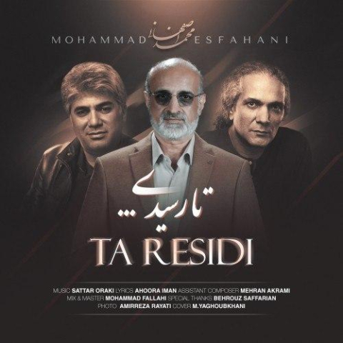 دانلود آهنگ محمد اصفهانی تا رسیدی 1 mohammad esfahani ta residi 2024 08 04 10 45