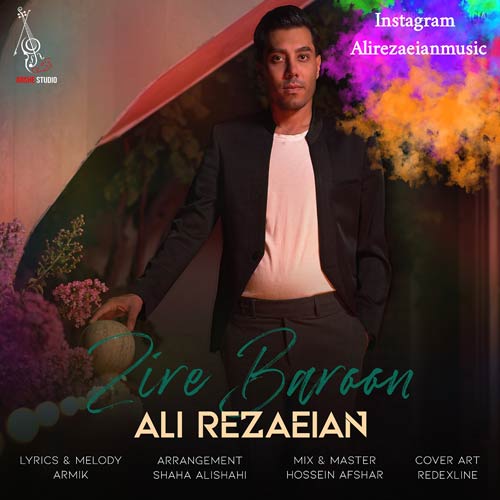 دانلود آهنگ علی رضاییان زیر بارون 1 ali rezaeian zire baroon 2024 09 28 08 39