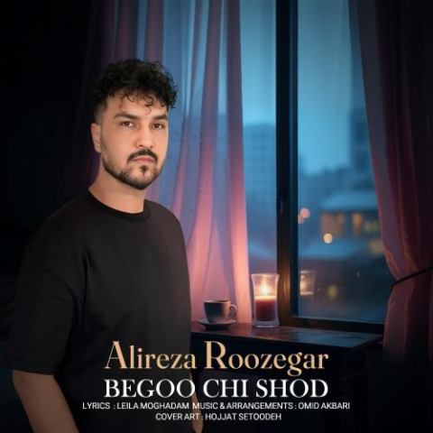 alireza roozegar begoo chi shod 2024 09 24 09 31