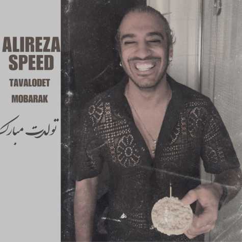 دانلود آهنگ علیرضا اسپید تولدت مبارک 1 alireza speed tavalodet mobarak 2024 09 30 11 59