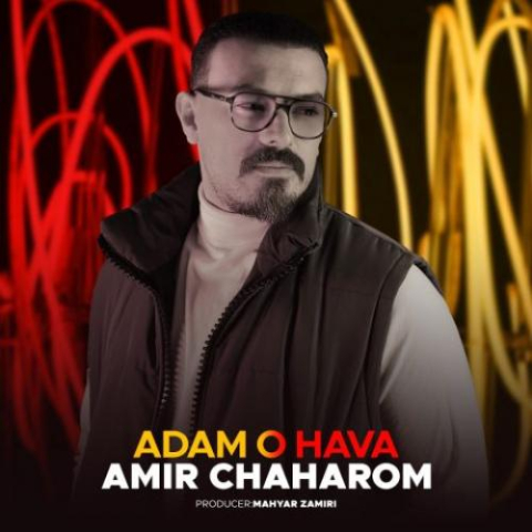 amir chaharom adamo hava 2024 09 28 08 39