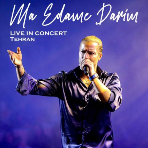 amir maghare ma edame darim live in concert 2024 09 25 19 52
