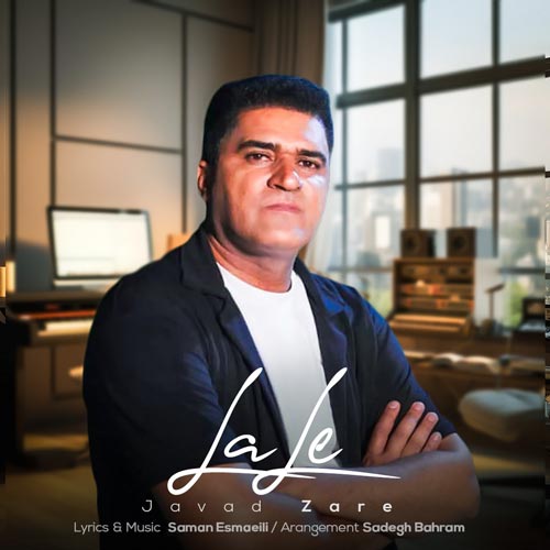 javad zare lale 2024 09 28 11 21