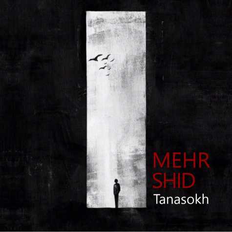 mehrshid tanasokh 2024 09 28 08 38