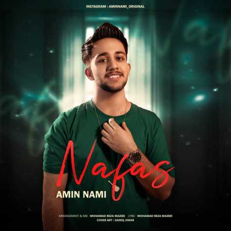 nafas amin nami 2024 09 20 16 31