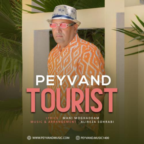 peyvand tourist 2024 09 20 11 13