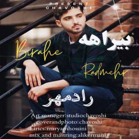 دانلود آهنگ رادمهر بیراهه 1 radmehr birahe 2024 09 28 08 39