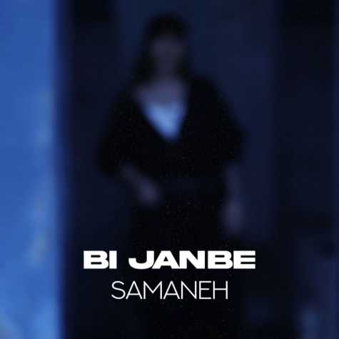samaneh bi janbe 2024 09 10 10 22