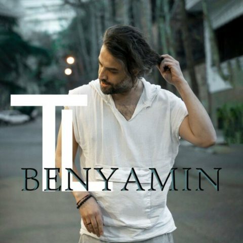 دانلود آهنگ بنیامین بهادری پریشانی 1 benyamin bahadori parishani 2024 10 02 08 12