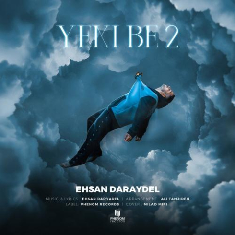 دانلود آهنگ احسان دریادل یکی به دو 1 ehsan daryadel yeki be 2 2024 10 11 07 50