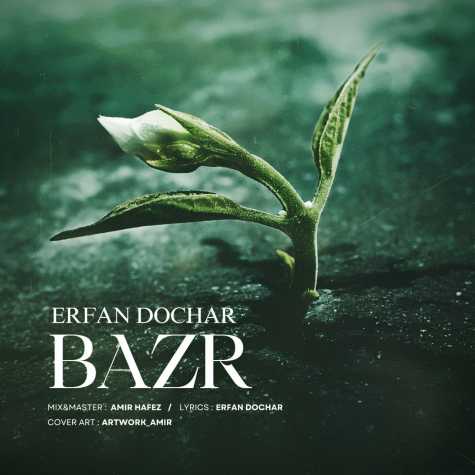 دانلود آهنگ عرفان دچار بذر 1 erfan dochar bazr 2024 10 13 09 12