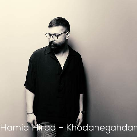 دانلود آهنگ حمید هیراد خدانگهدار (دلی) 1 hamid hiraad khodanegahdar 2024 10 04 17 50
