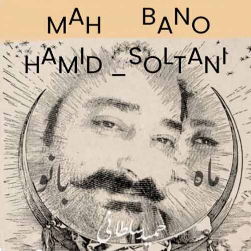hamid soltani mah bano 2024 10 11 07 50