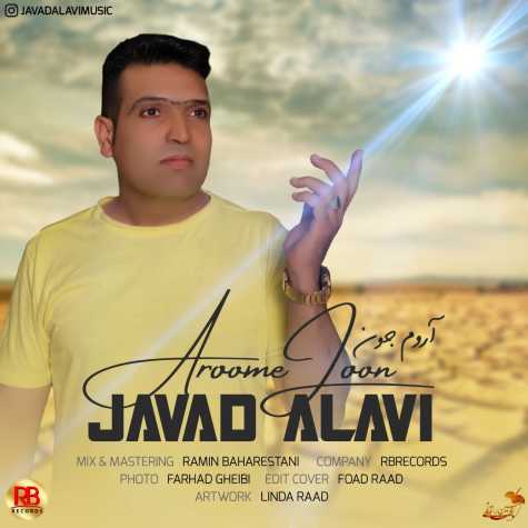 دانلود آهنگ جواد علوی آروم جون 1 javad alavi aroome joon 2024 10 23 13 20