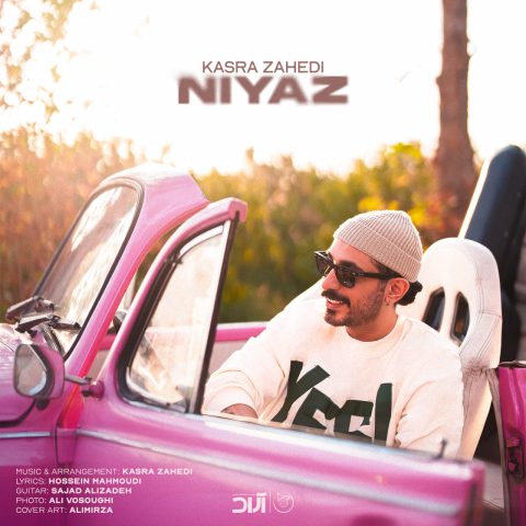 دانلود آهنگ کسری زاهدی نیاز 1 kasra zahedi niyaz 2024 10 27 17 50