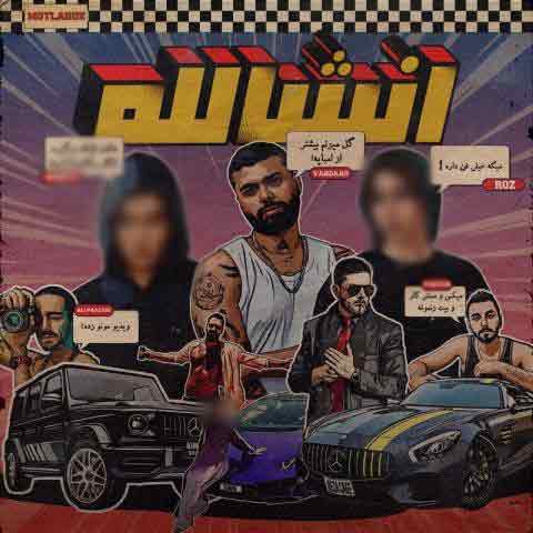 دانلود آهنگ مانیاک انشالله 1 maniac inshallah 2024 10 11 09 10