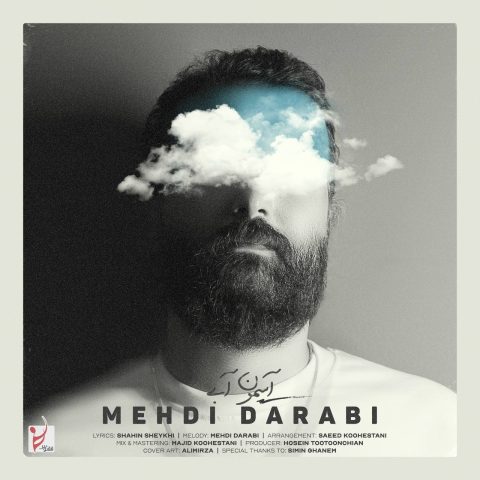 دانلود آهنگ هوروش بند آسمون آبی (مهدی دارابی) 1 mehdi darabi asemoune abi 2024 10 06 14 58