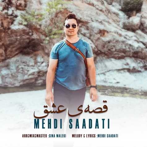 دانلود آهنگ مهدی سعادتی قصه ی عشق 1 mehdi saadati gheseye eshgh 2024 10 11 16 16
