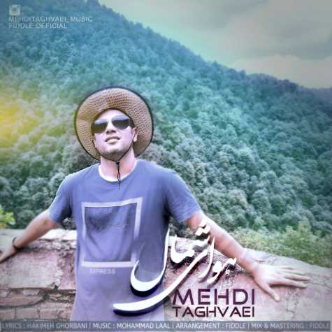 دانلود آهنگ مهدی تقوایی هوای شمال 1 mehdi taghvaei havaye shomal 2024 10 16 15 21