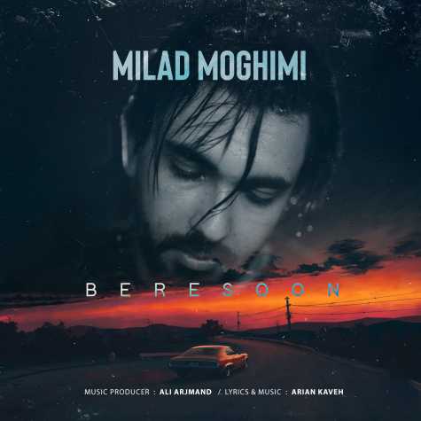 دانلود آهنگ میلاد مقیمی برسون 1 milad moghimi beresoon 2024 10 08 22 18