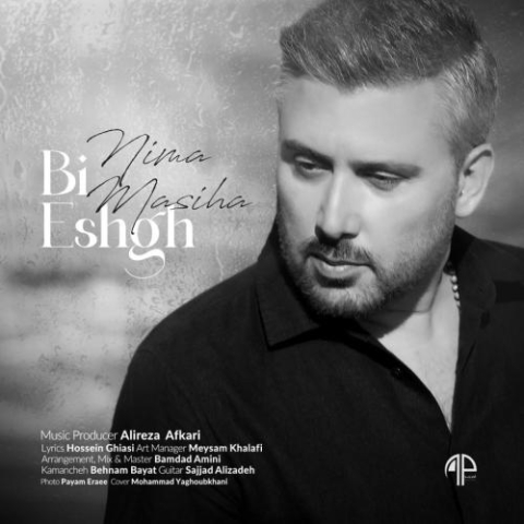 دانلود آهنگ نیما مسیحا بی عشق 1 nima masiha bi eshgh 2024 10 31 18 25
