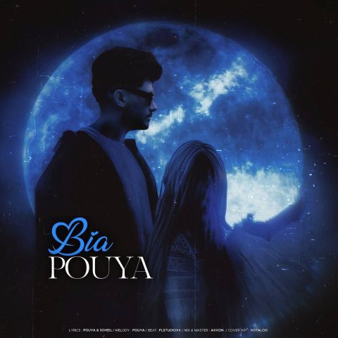 pouya bia 2024 10 11 07 51