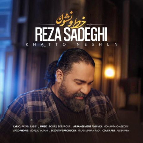 reza sadeghi khatto neshun 2024 10 07 17 50