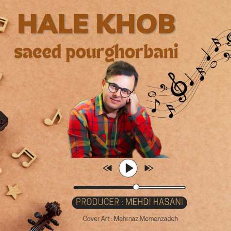 دانلود آهنگ سعید پورقربانی حال خوب (تیتراژ برنامه تلویزیونی) 1 saeed pourghorbani hale khob 2024 10 12 16 19