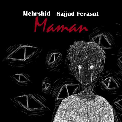 دانلود آهنگ سجاد فراست و مهرشید مامان 1 sajjad ferasat mehrshid maman 2024 10 04 17 49