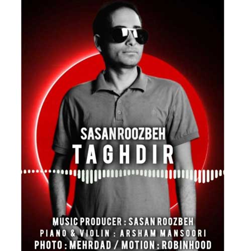 دانلود آهنگ ساسان روزبه تقدیر 1 sasan roozbeh taghdir 2024 10 07 17 49
