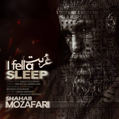 دانلود آهنگ شهاب مظفری خوابم برد 1 shahab mozaffari khabam bord 2024 10 18 10 09
