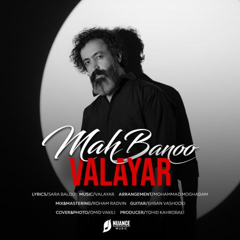 دانلود آهنگ والایار ماه بانو 1 valayar mah banoo 2024 10 12 16 53