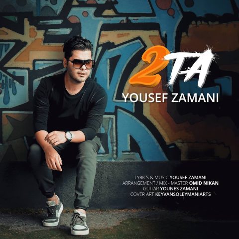 دانلود آهنگ یوسف زمانی دو تا 1 yousef zamani 2 ta 2024 10 16 16 44